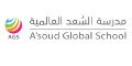 Logo for A'soud Global School (AGS) - Salalah